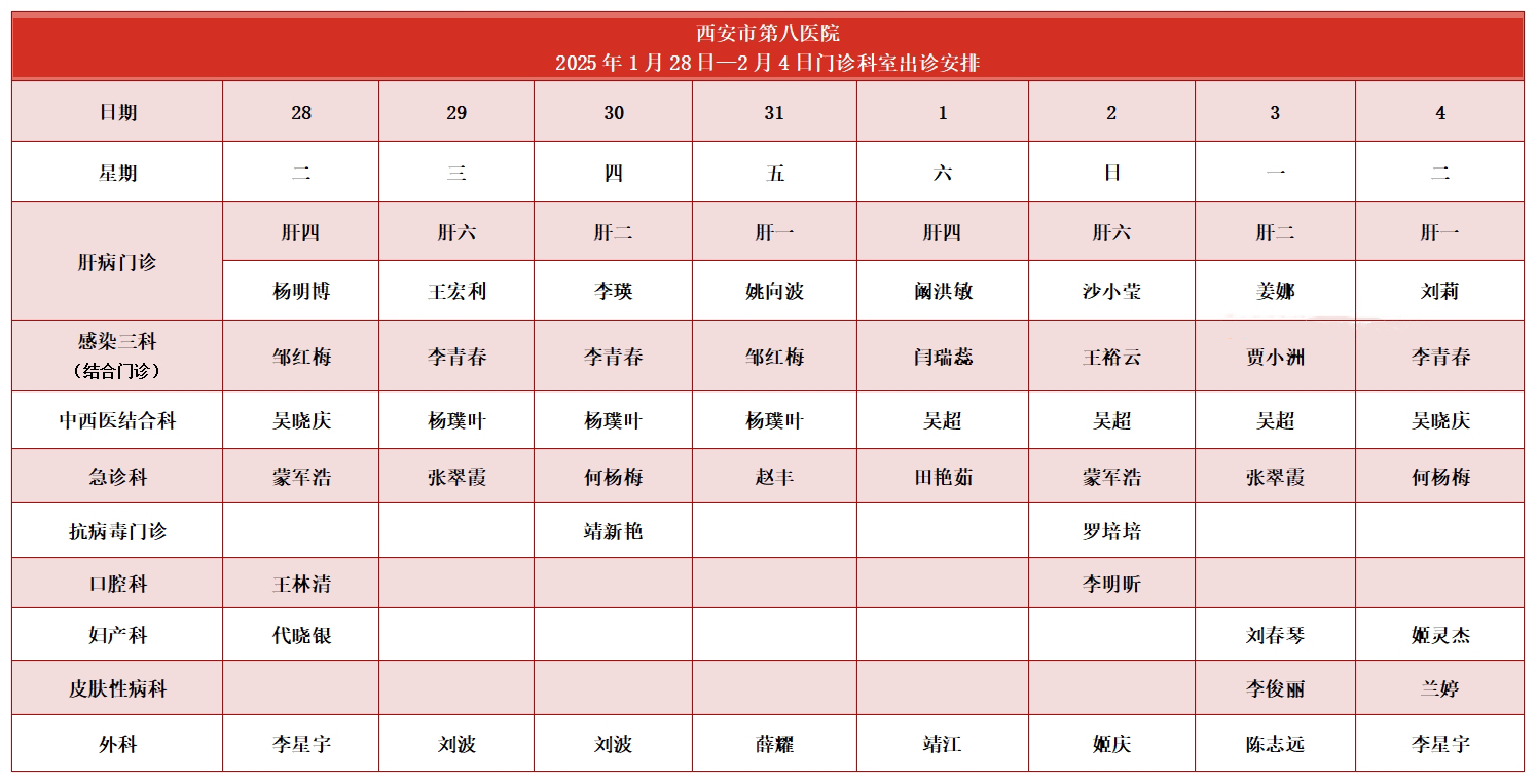 241737699215144776.jpg 微信图片_20250124141257.jpg