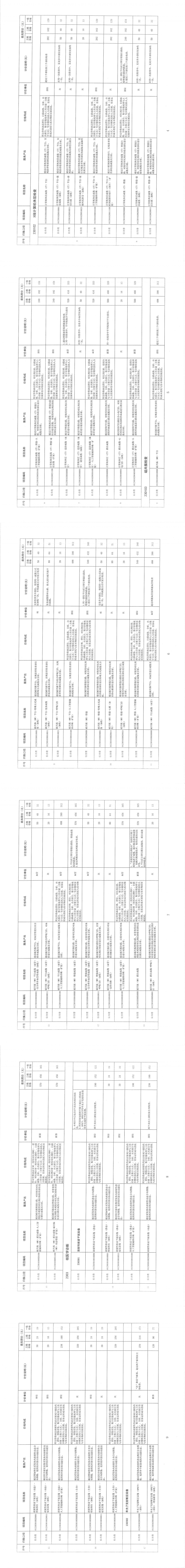 271756282377148356.jpg 271756282377148356.jpg