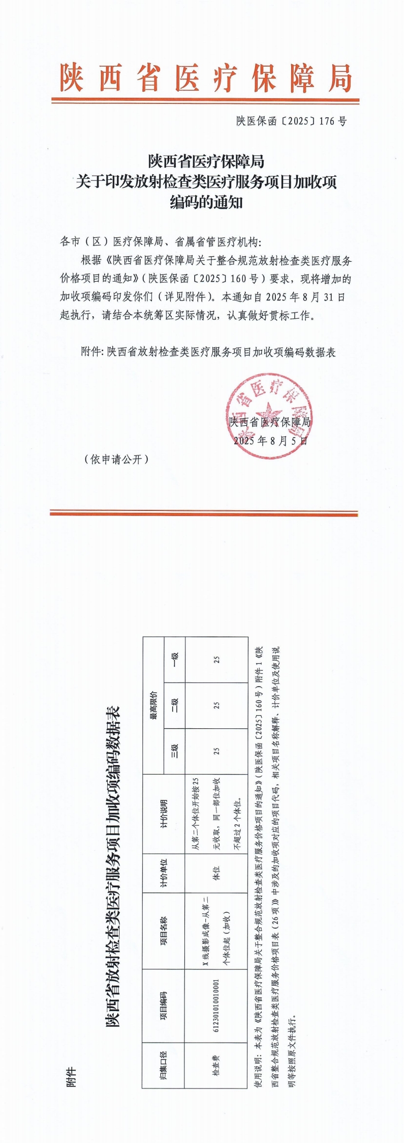 271756286276671745.jpg 271756286276671745.jpg